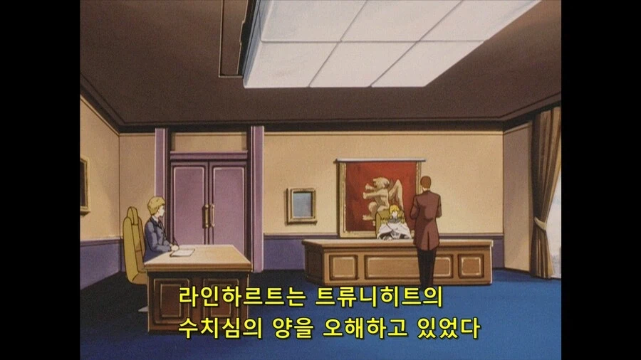 라인하르트 의 계산착오_11.webp