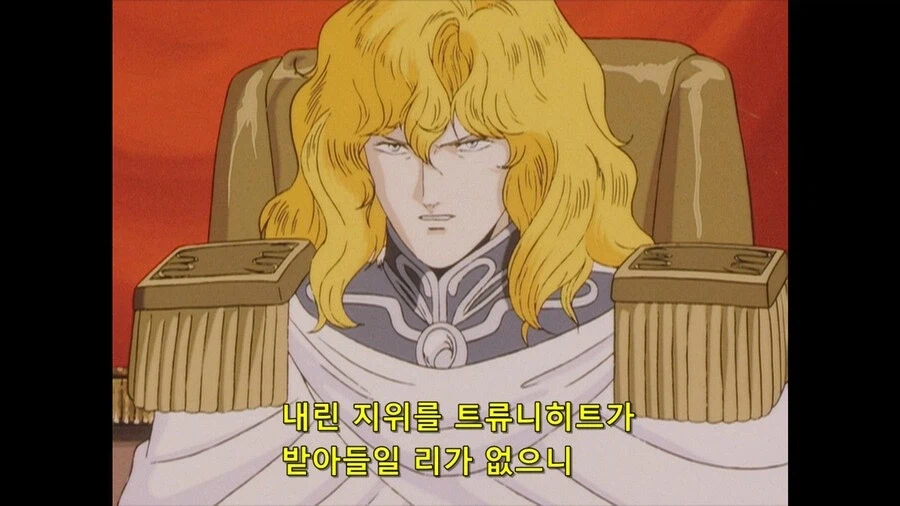 라인하르트 의 계산착오_12.webp