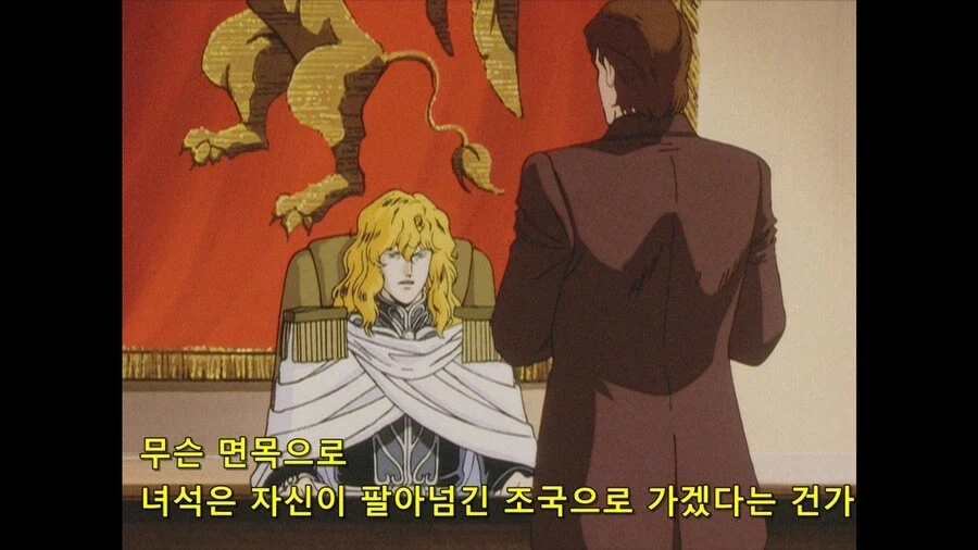 라인하르트 의 계산착오_14.webp