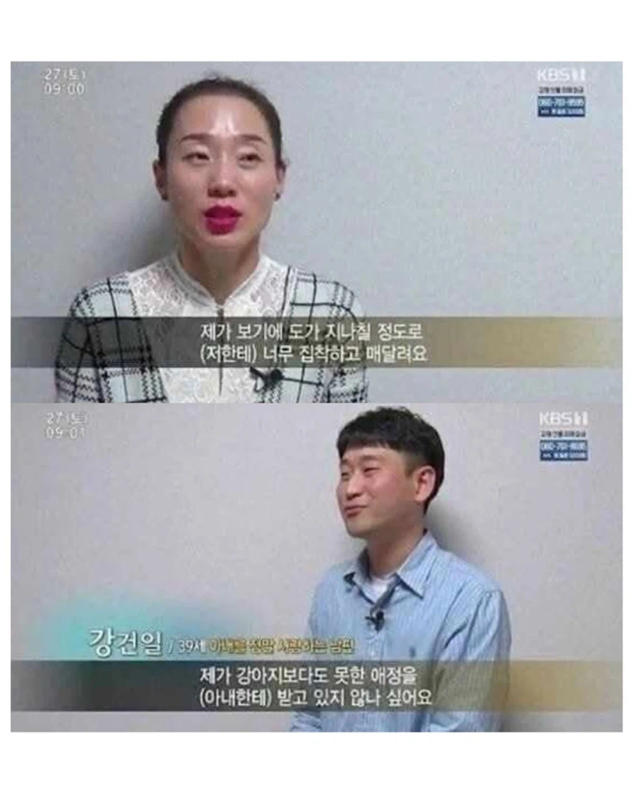 연하 남편의 스킨십이 싫다는 아내_2.webp