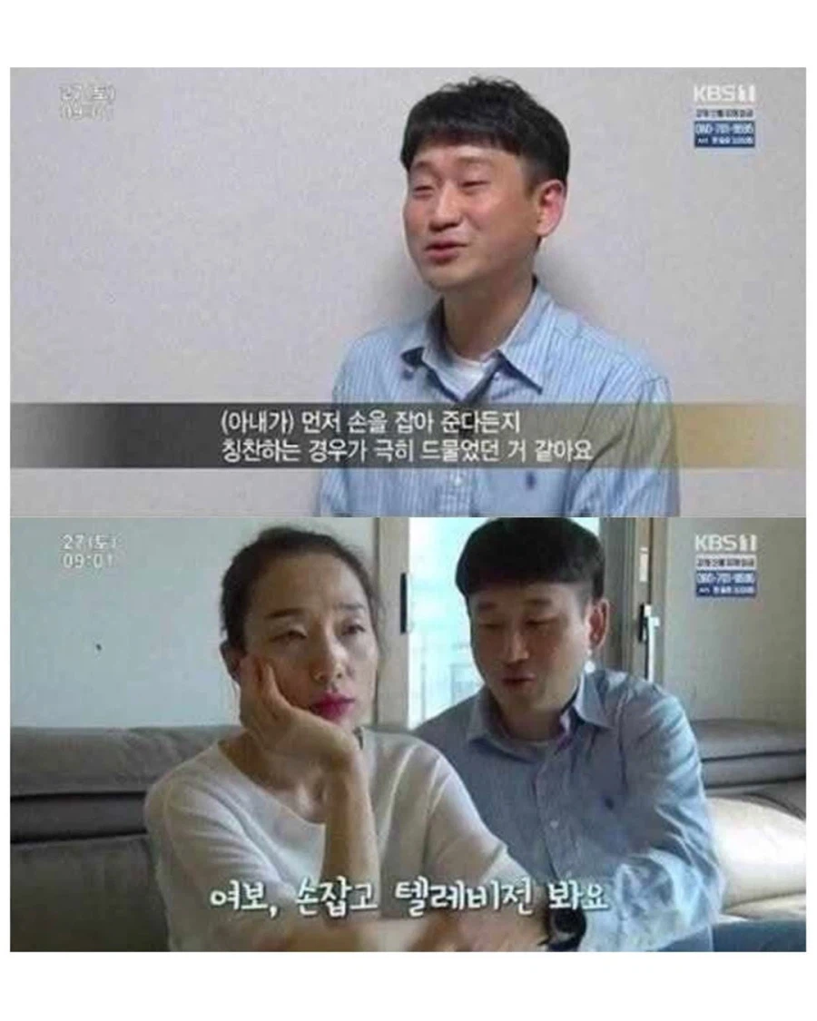 연하 남편의 스킨십이 싫다는 아내_3.webp