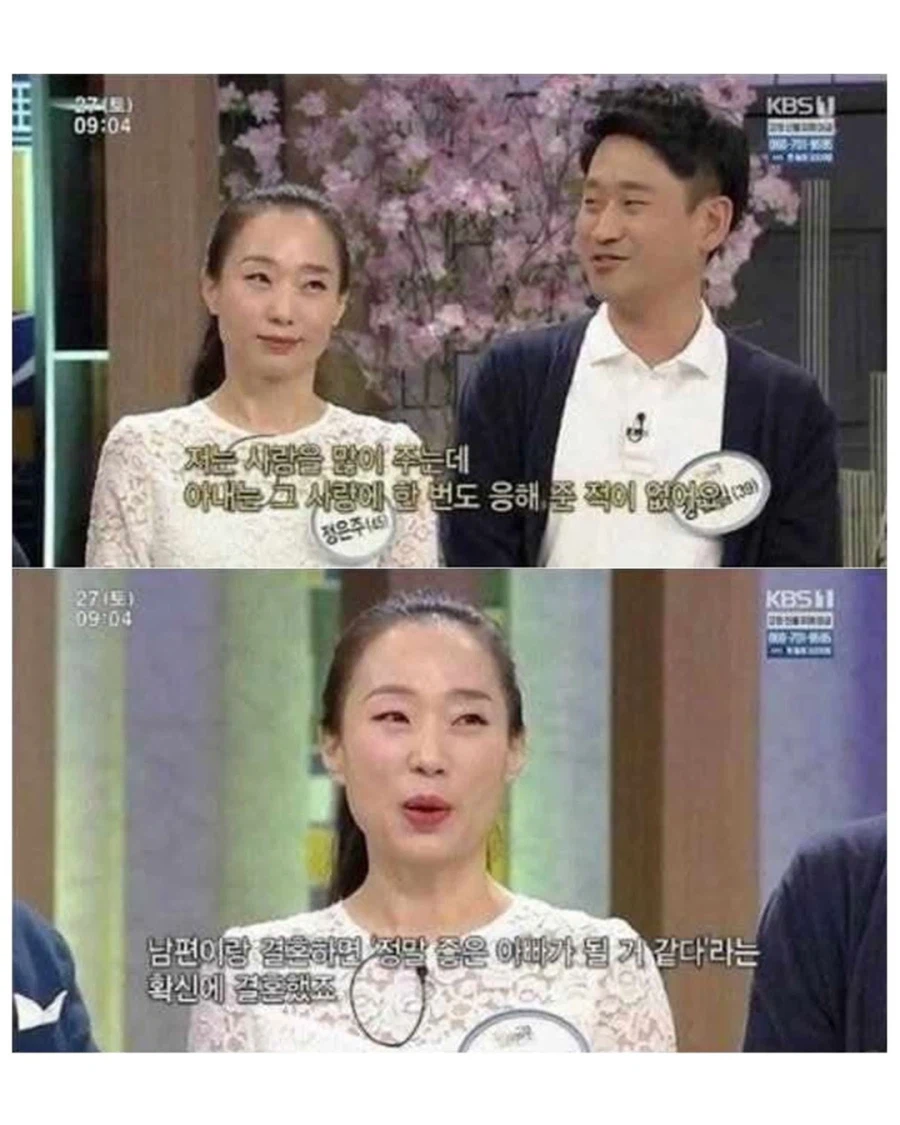 연하 남편의 스킨십이 싫다는 아내_7.webp