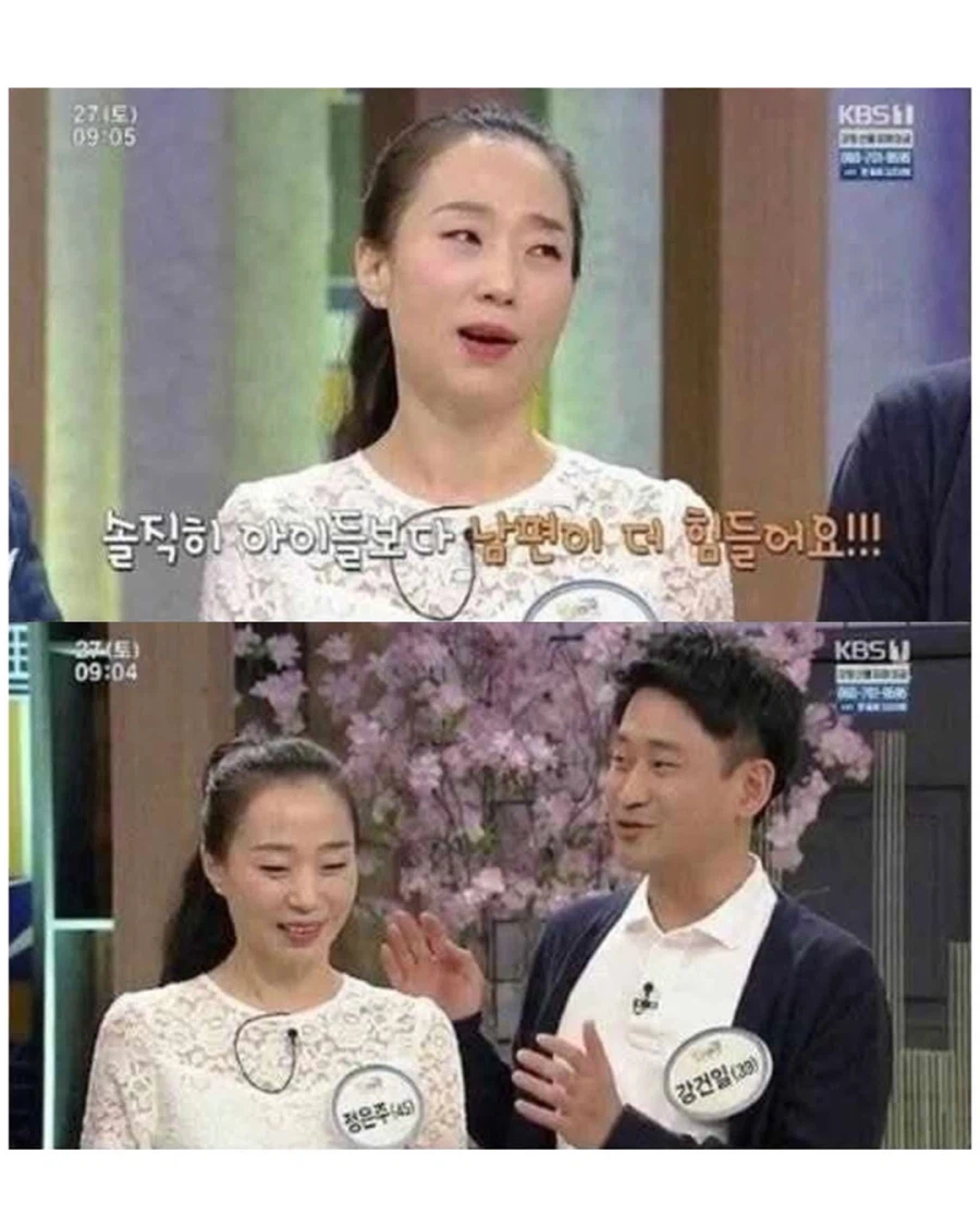 연하 남편의 스킨십이 싫다는 아내_9.webp