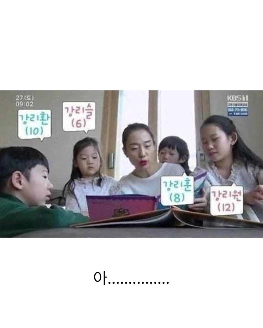 연하 남편의 스킨십이 싫다는 아내_10.webp