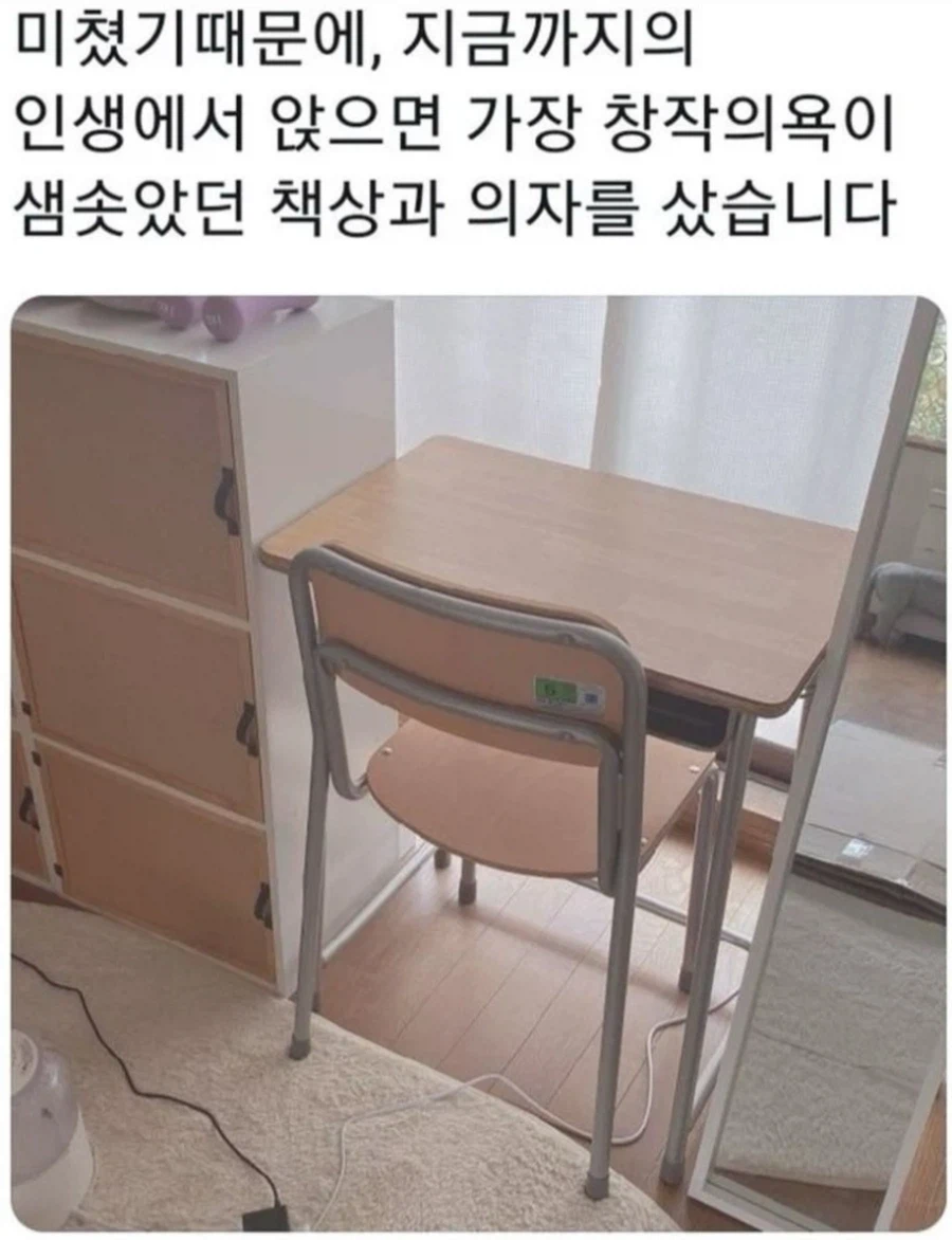 창작 의욕이 샘솟는 책상과 의자 세트_1.webp