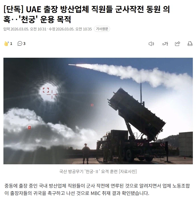 K-블랙 라군_1.webp