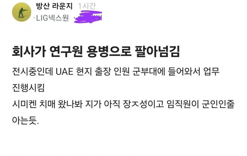 K-블랙 라군_2.webp