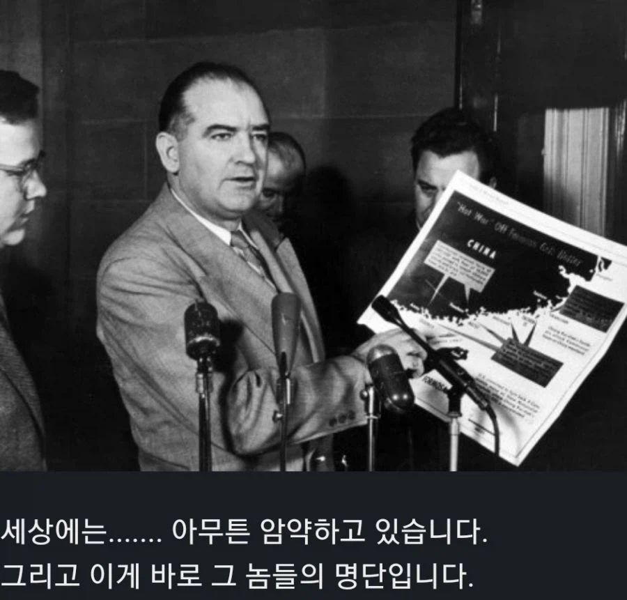 미국이 베트남전을 말아 먹은 이유들 중 하나가_1.webp