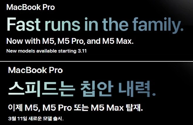 애플이 광고문구 하나는 잘쓴다는 증거_1.webp