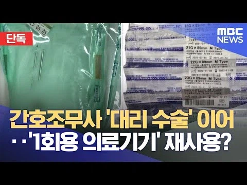 갑자기 프로스트펑크 하는중인 대한민국_1.webp