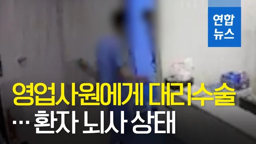 갑자기 프로스트펑크 하는중인 대한민국_2.webp