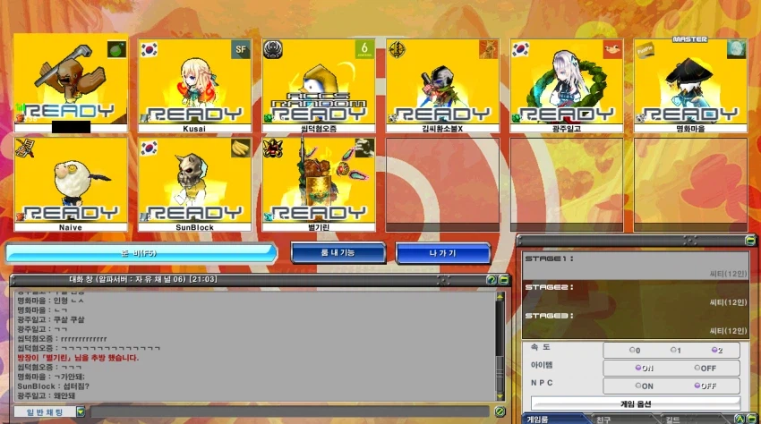 겟앰프드에서 종종 발생한다는 낚시ㅋㅋ_1.webp