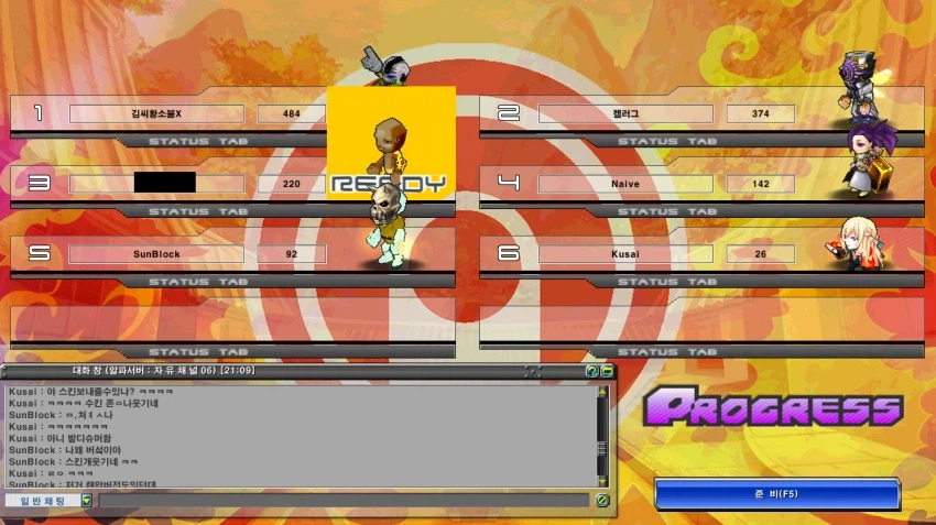 겟앰프드에서 종종 발생한다는 낚시ㅋㅋ_2.webp