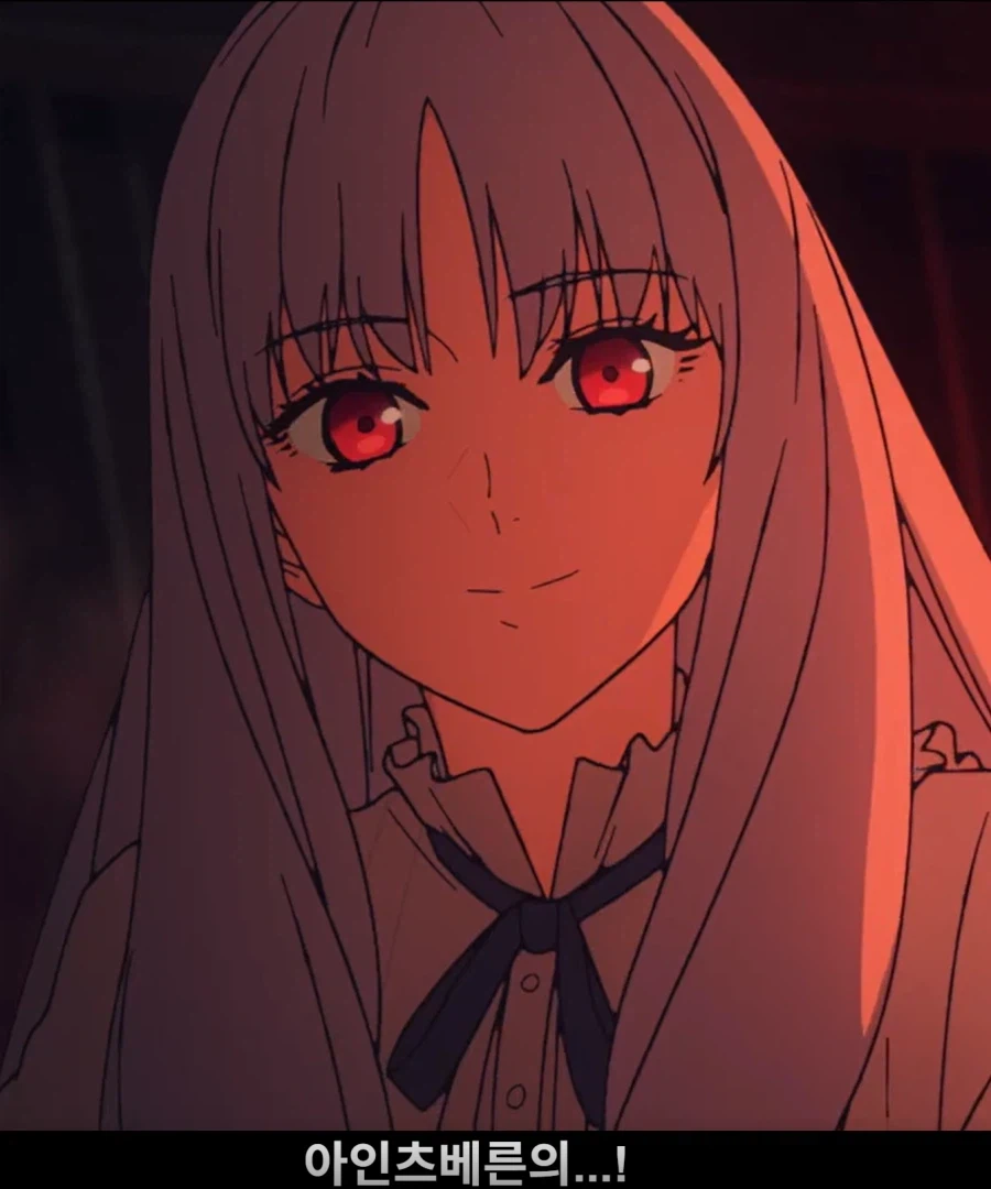 페이트) 세계관 내에서 아인츠베른 가문은 생각보다 대단함_1.webp