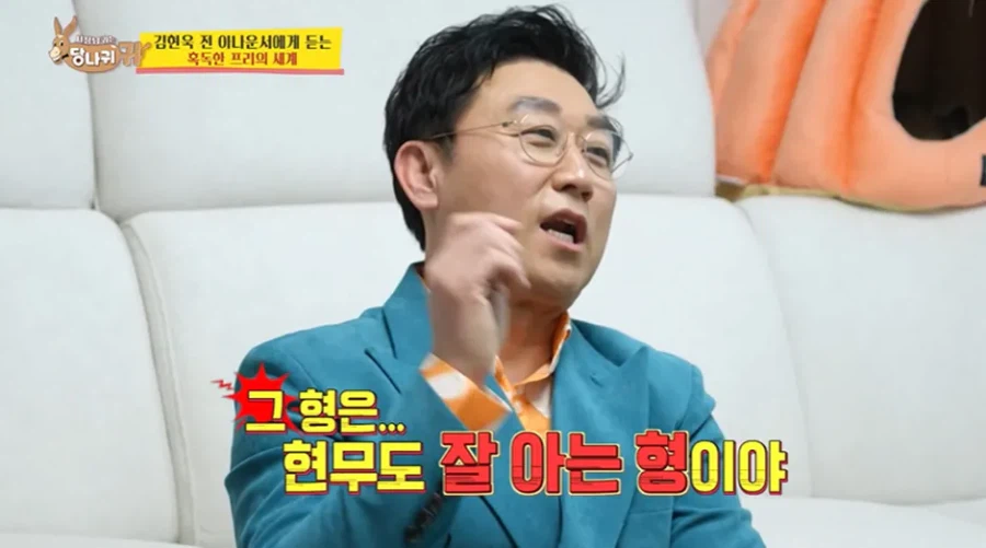 26억 못 받고 있는 아나운서_10.webp