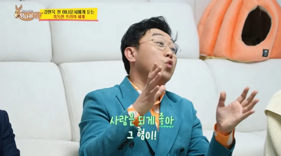 26억 못 받고 있는 아나운서_11.webp