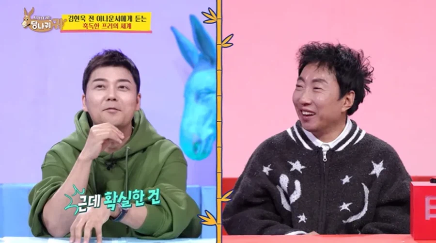 26억 못 받고 있는 아나운서_13.webp