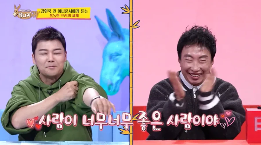 26억 못 받고 있는 아나운서_15.webp