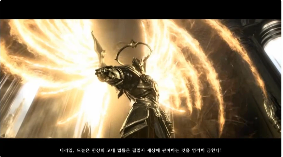 임페리우스가 티리엘에게 개빡친 이유_1.webp