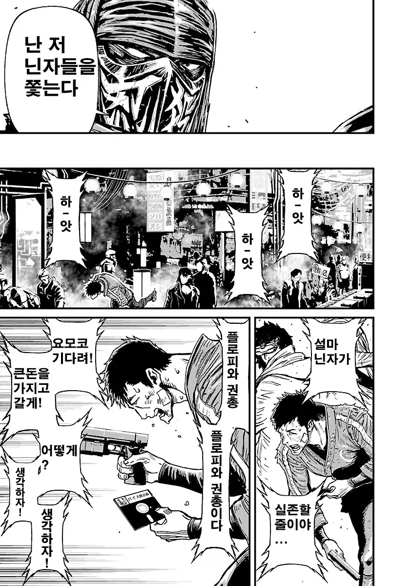 닌슬에 묘사된 일반인의 삶_1.webp