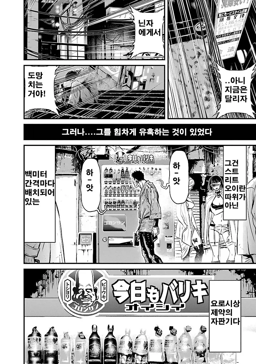 닌슬에 묘사된 일반인의 삶_2.webp