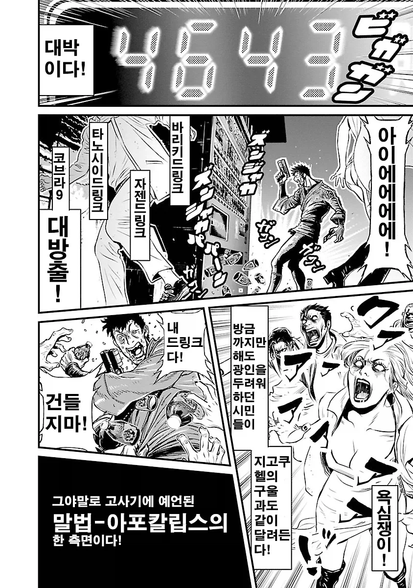 닌슬에 묘사된 일반인의 삶_4.webp