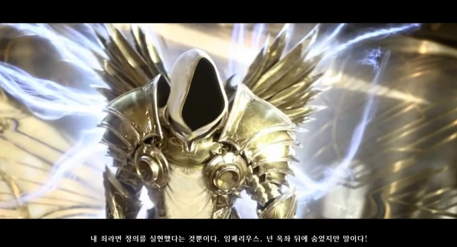 임페리우스가 티리엘에게 개빡친 이유_4.webp