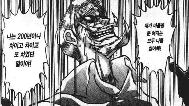 드래곤볼) 내퍼가 아군이 됐다면 분명 차지했을 포지션_2.webp