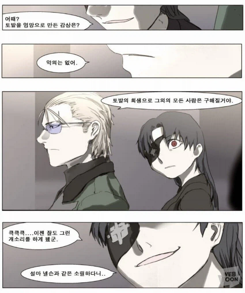 나이트런 레니의 컨셉질이 깨진 순간_1.webp