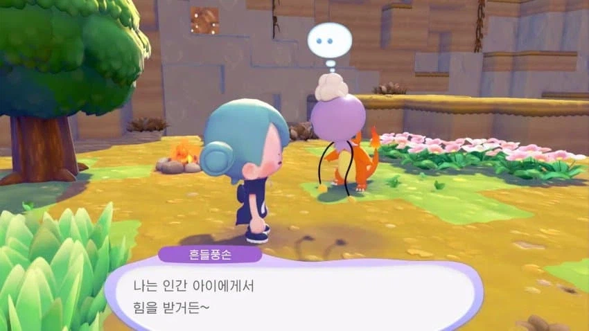 힐링게임 포코피아 속 훈훈한 대사들_1.webp