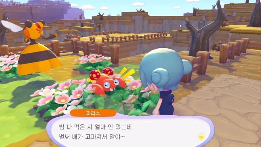 힐링게임 포코피아 속 훈훈한 대사들_3.webp