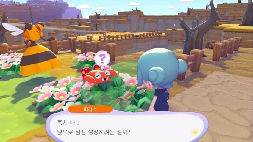 힐링게임 포코피아 속 훈훈한 대사들_4.webp