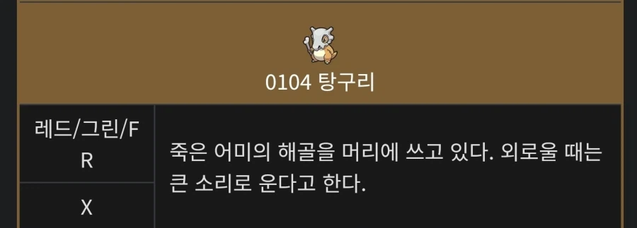 힐링게임 포코피아 속 훈훈한 대사들_7.webp