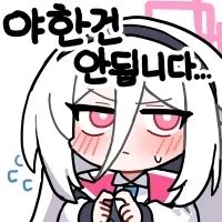 거유숏컷톰보이 좋아하는 작가도 참지 못하는_9.webp