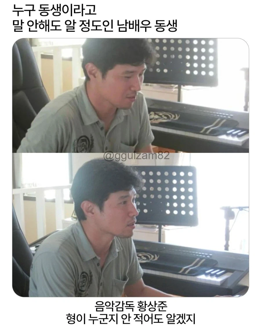 얼굴만 봐도 형이 누군지 알것같은 관상_1.webp