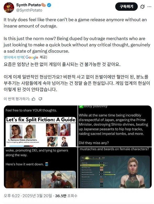 서양 게이머 반응 중 걸러야할 놈들_2.webp