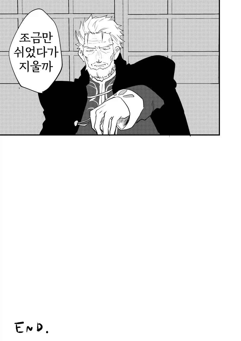 페이트)영주 쓰기 어려워_15.webp