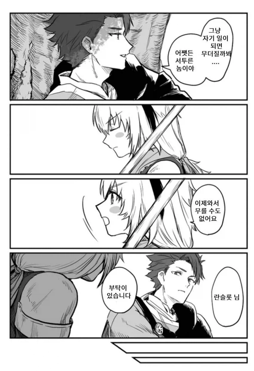 페이트)가레스의 머리가 짧아진 이유_4.webp