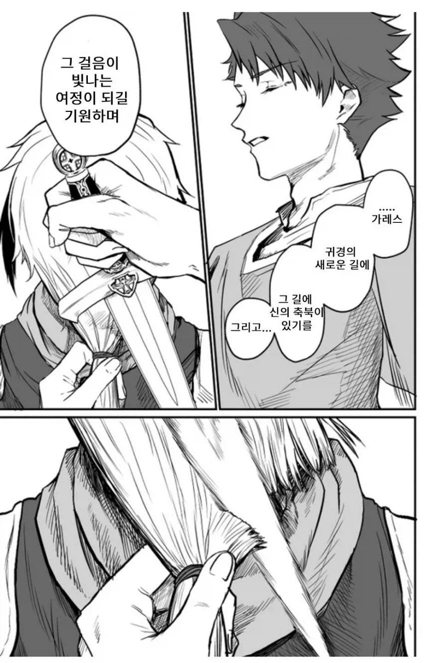 페이트)가레스의 머리가 짧아진 이유_6.webp