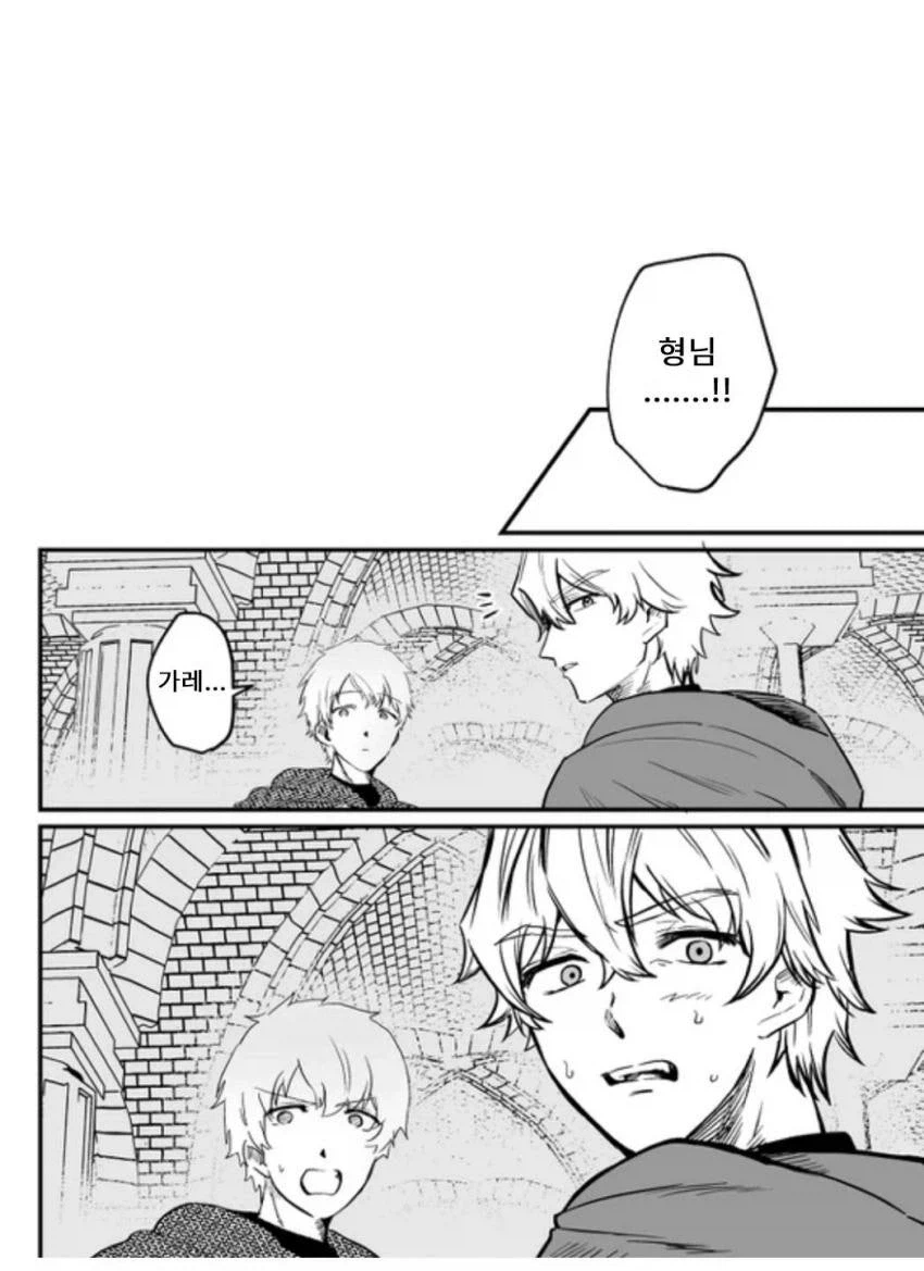 페이트)가레스의 머리가 짧아진 이유_7.webp