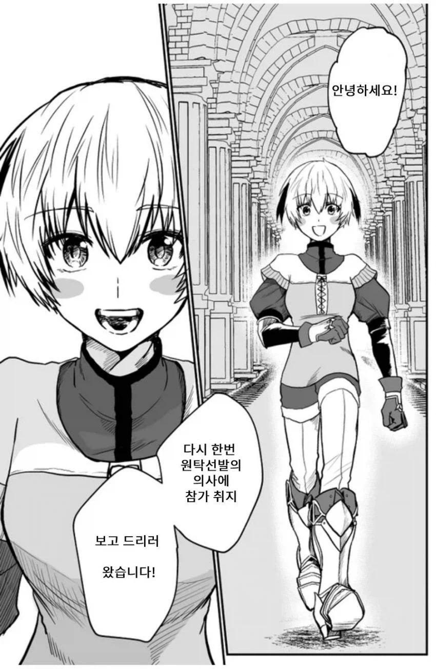 페이트)가레스의 머리가 짧아진 이유_8.webp