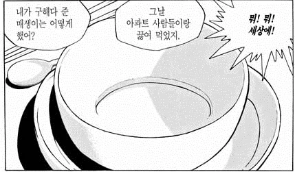 제철음식을 제철에 먹어야 하는 이유_1.webp