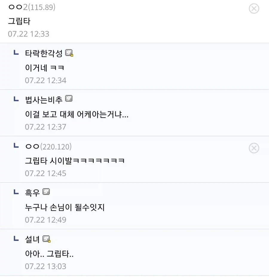 이렇게 생긴 카드 이름이 뭐지?_2.webp