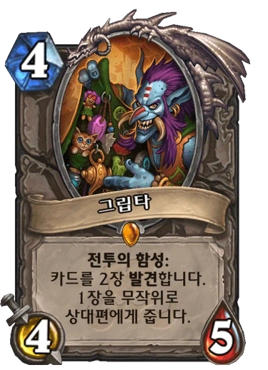 이렇게 생긴 카드 이름이 뭐지?_3.webp