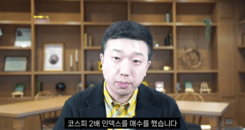 전인구가 주식고수인 이유_1.webp