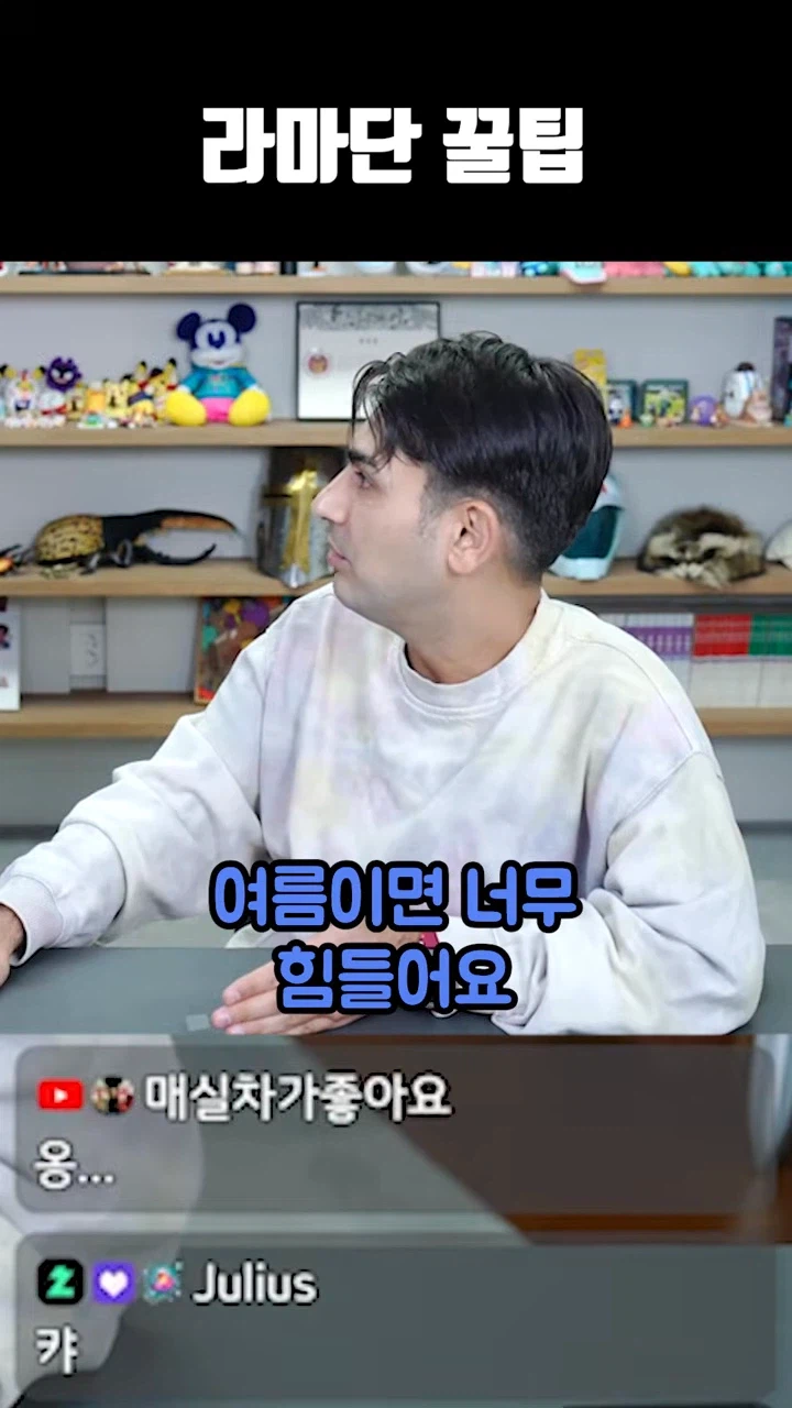 라마단 꿀팁_2.webp