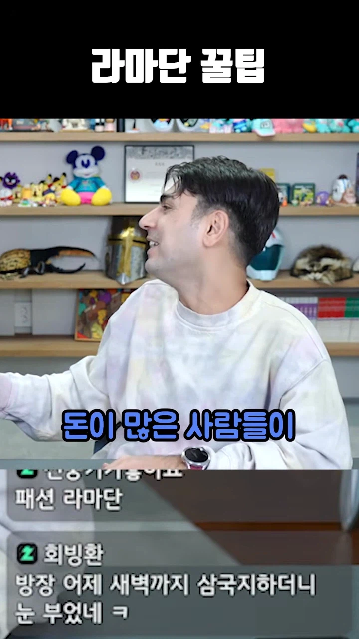 라마단 꿀팁_3.webp