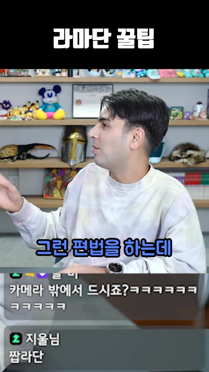 라마단 꿀팁_4.webp