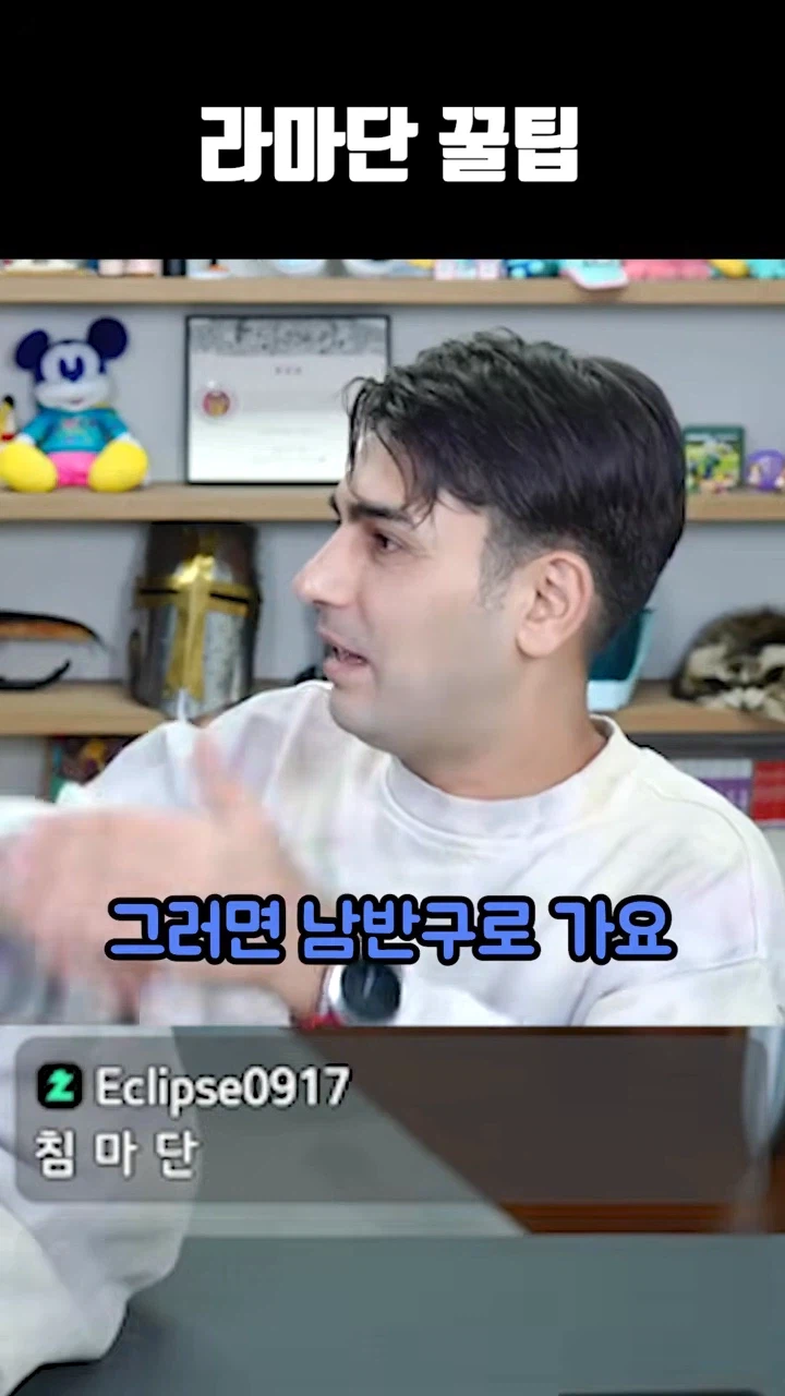 라마단 꿀팁_6.webp