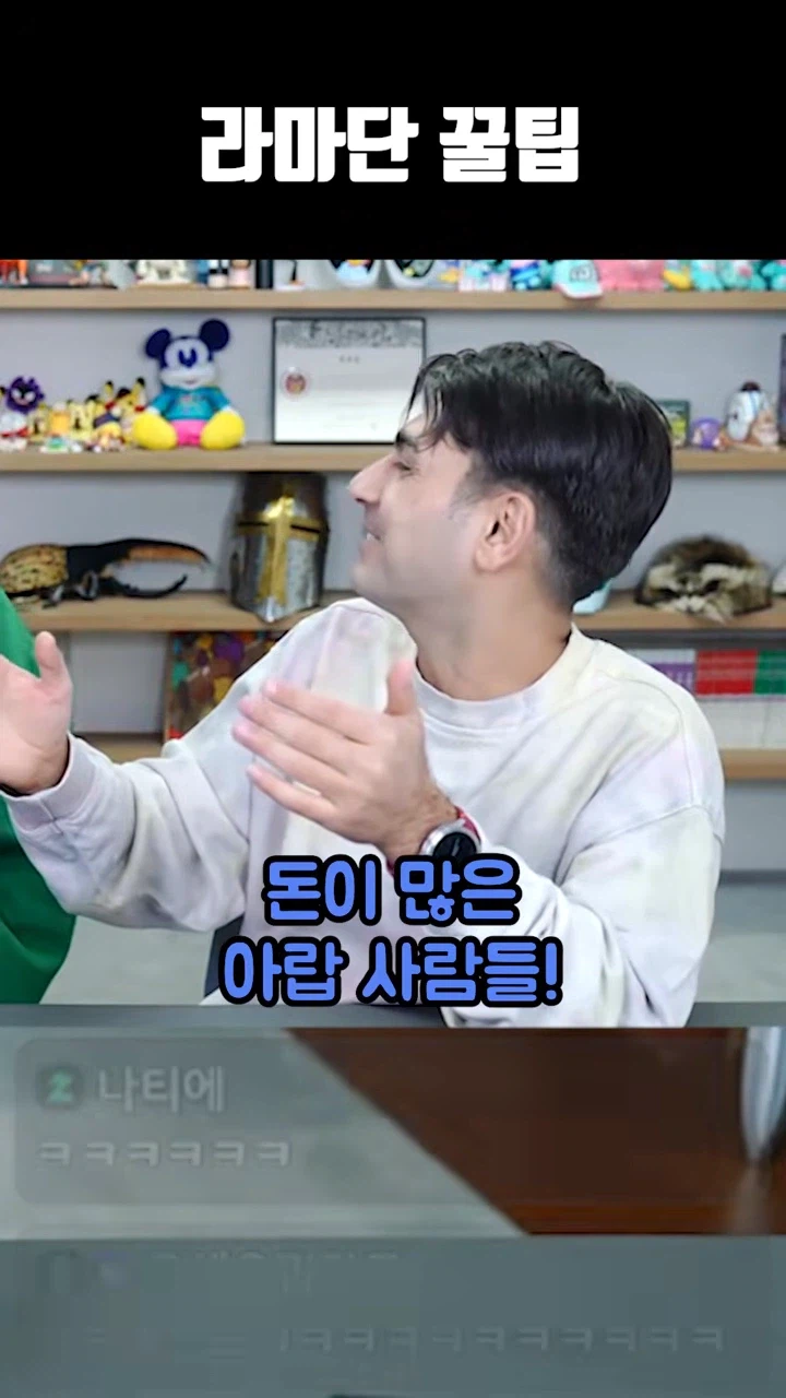 라마단 꿀팁_7.webp